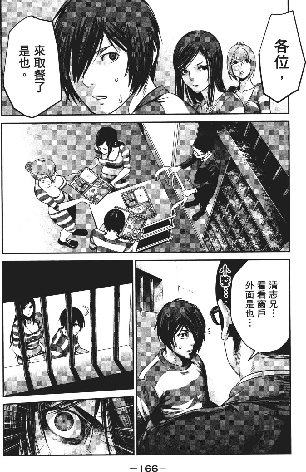 第165页