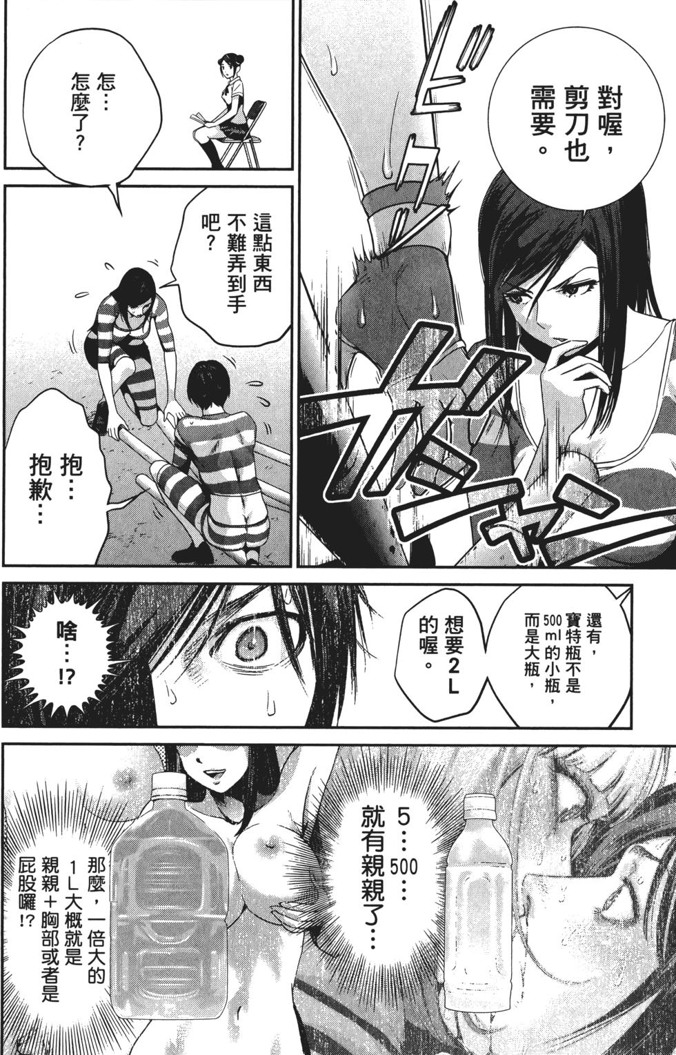 第173页