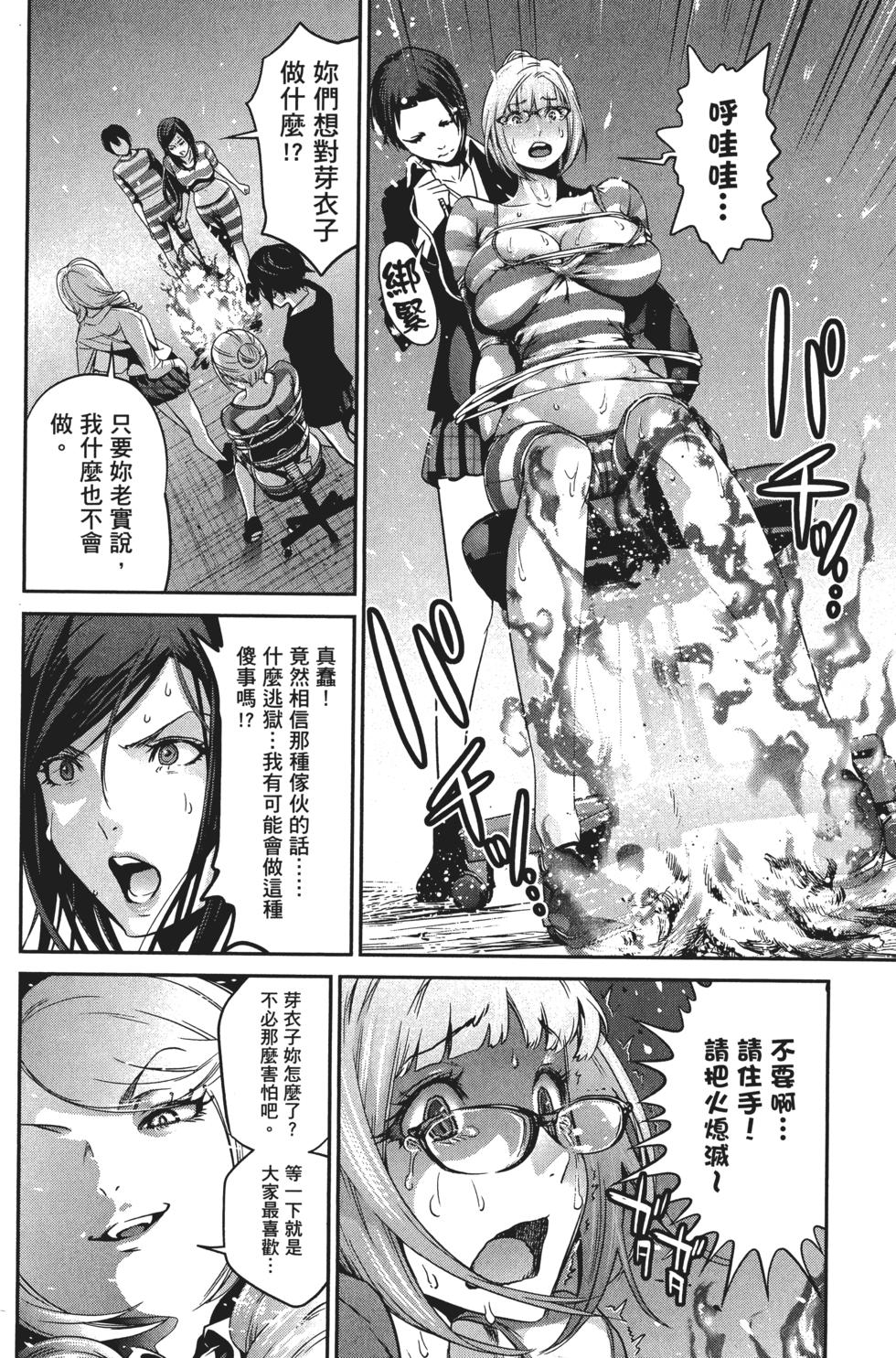 第179页