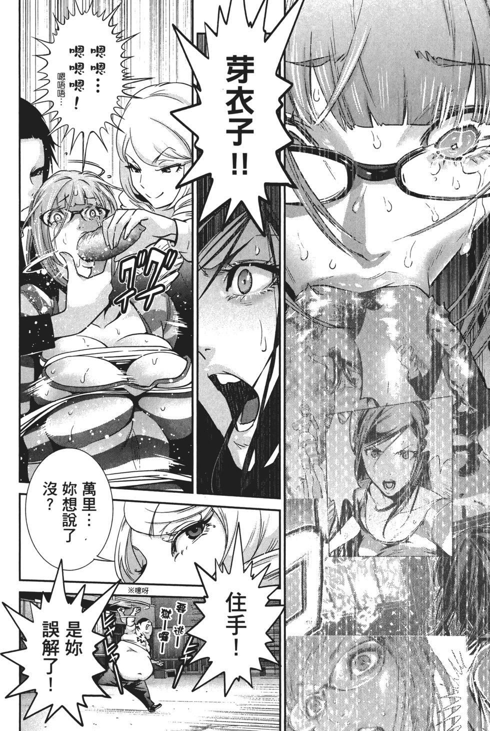 第181页