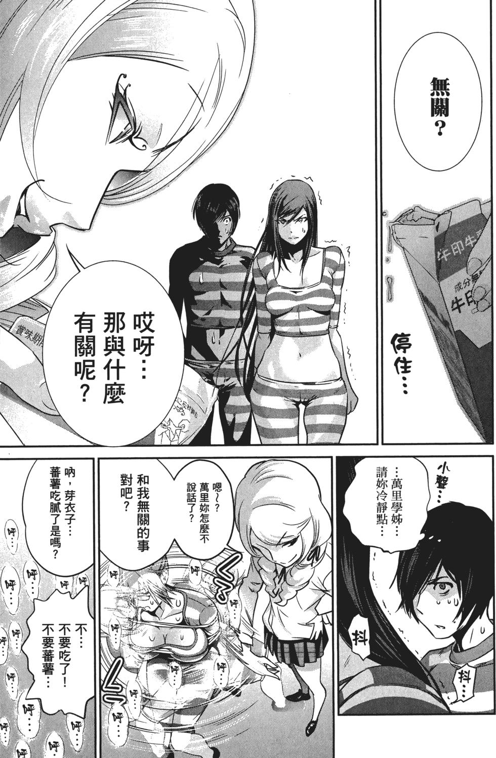 第184页