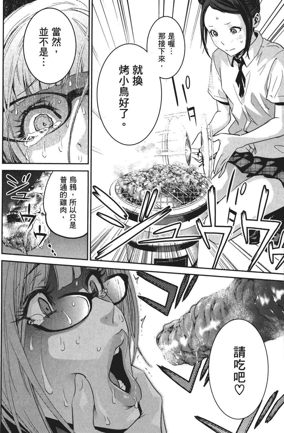第185页