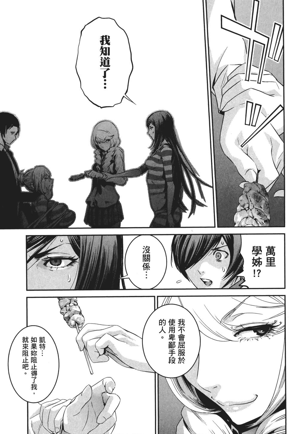 第186页