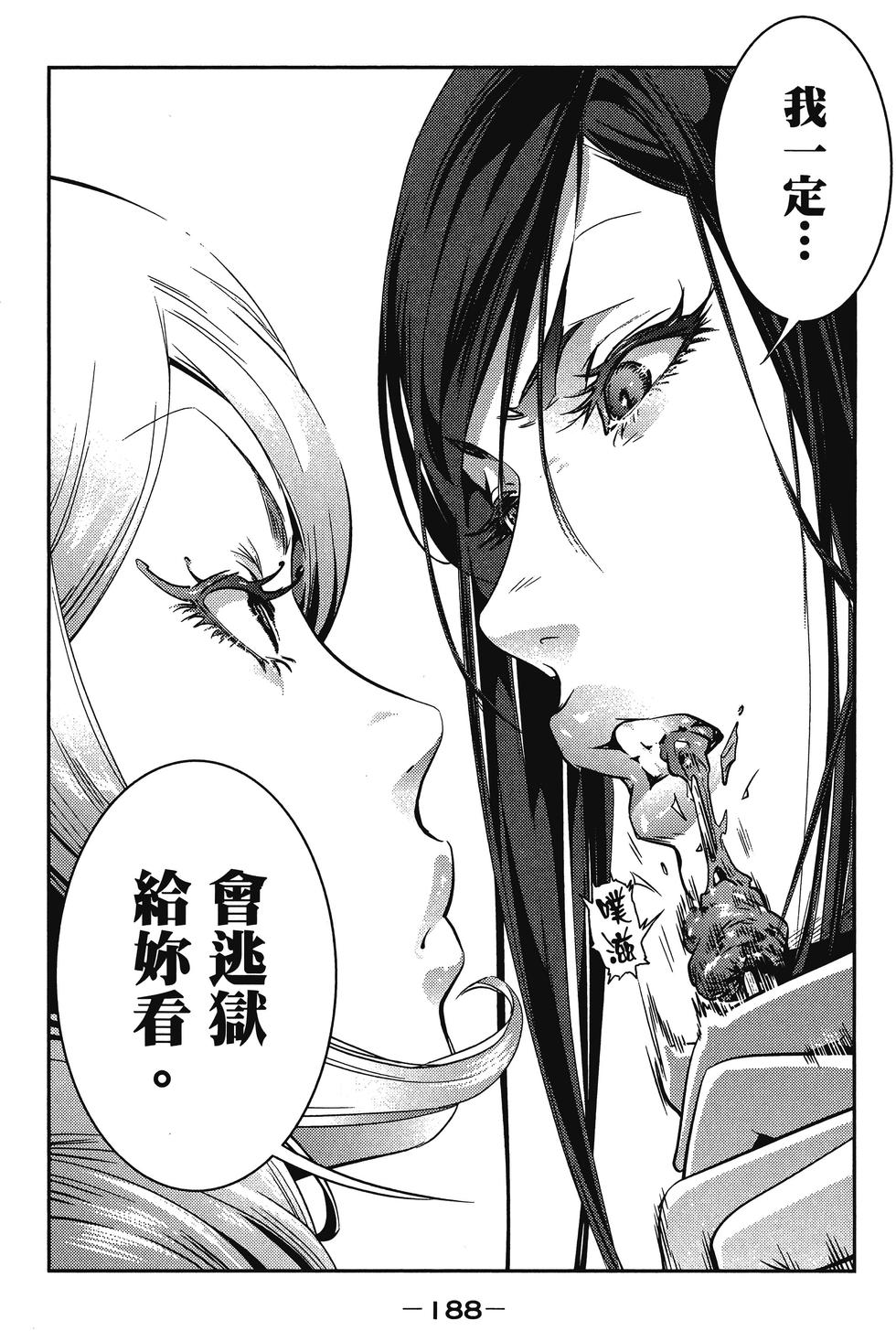 第187页