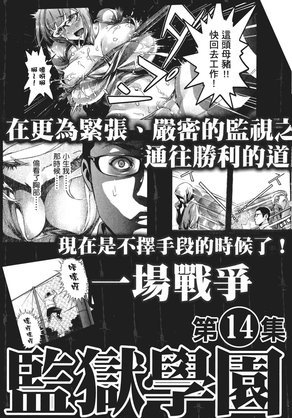 第190页
