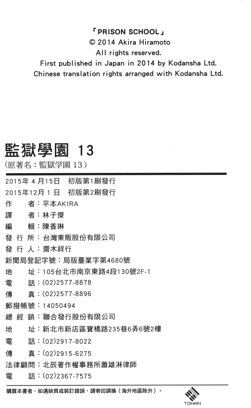 第191页