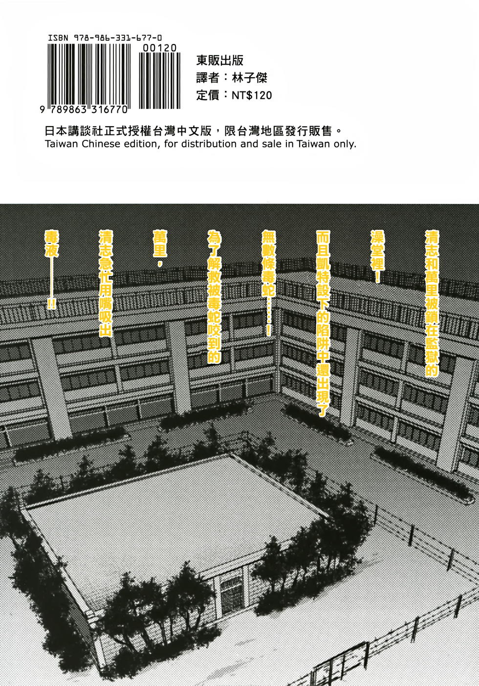 第192页