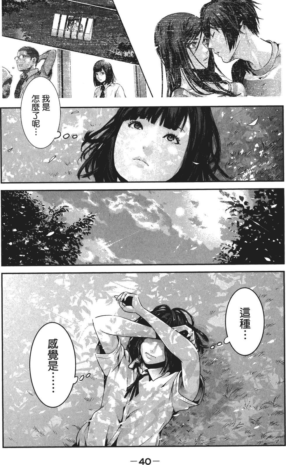 第39页