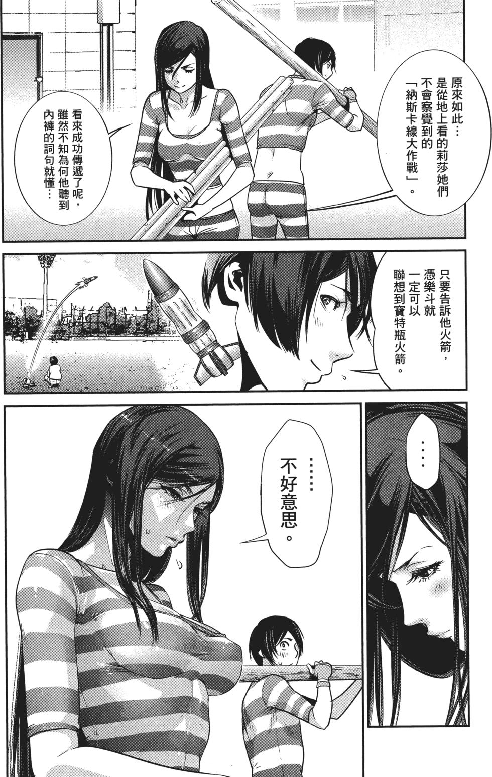 第41页