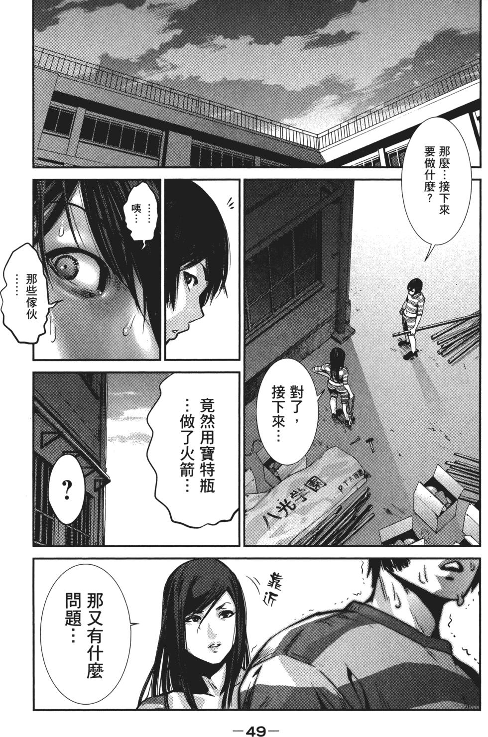第48页
