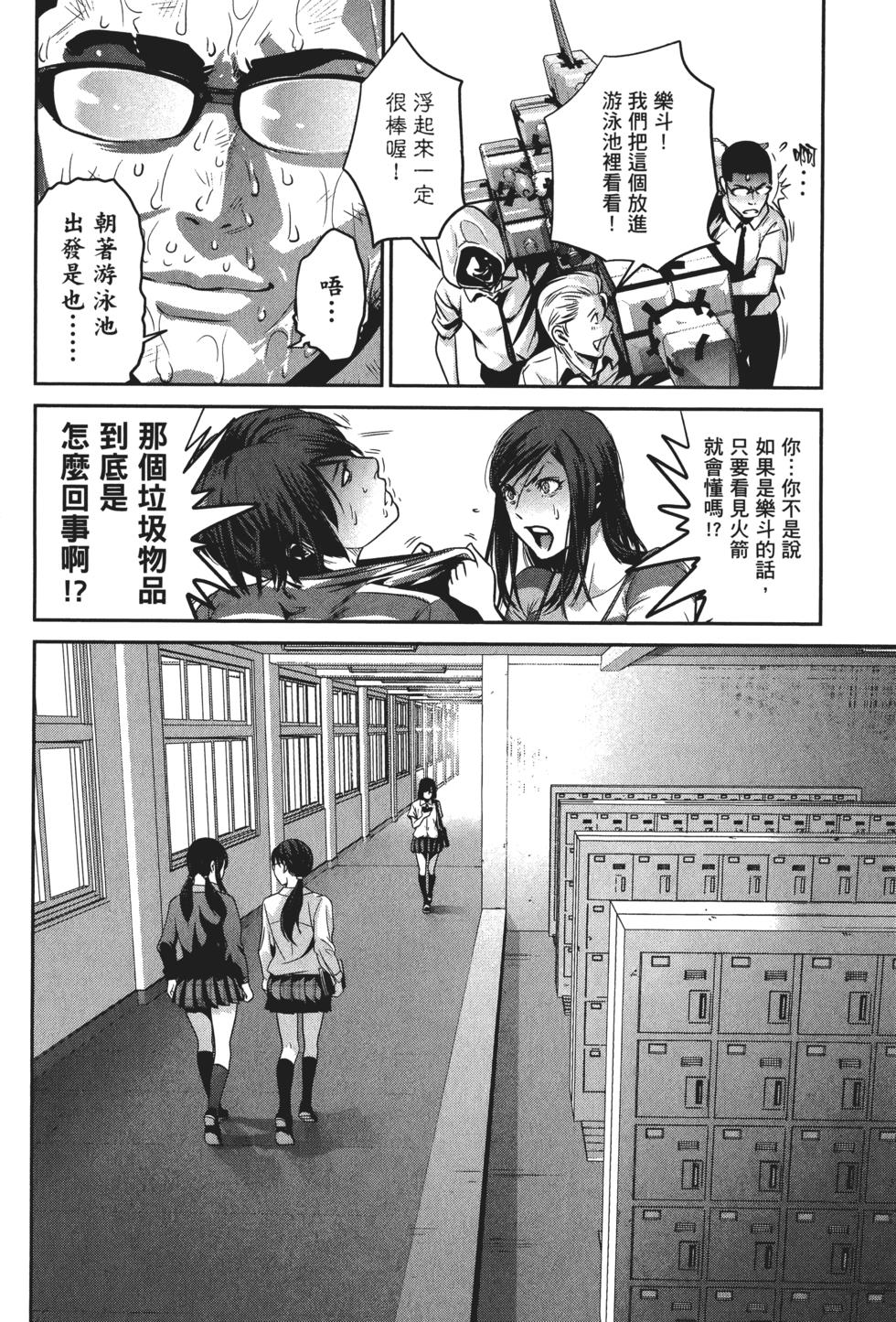 第51页