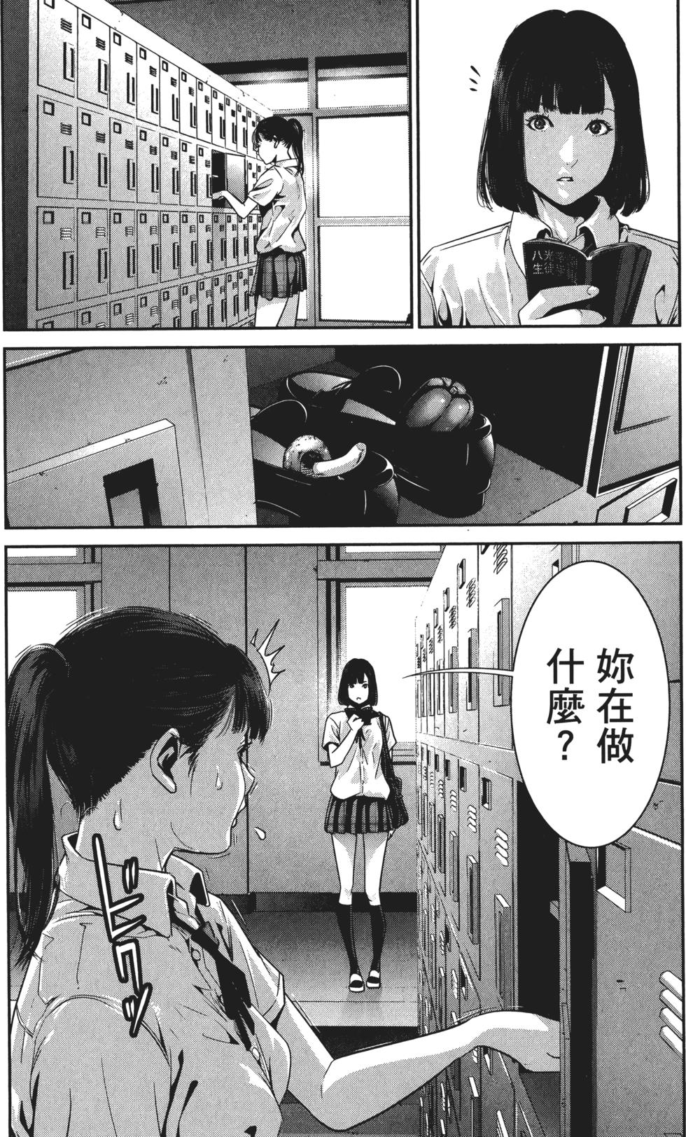 第52页