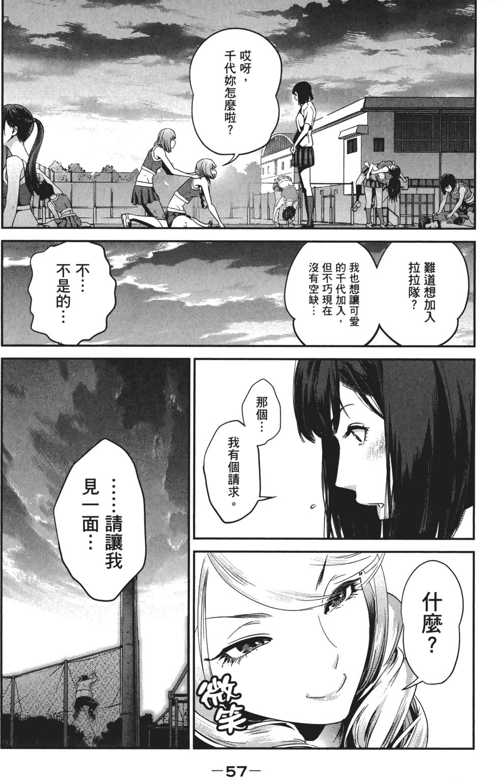 第56页