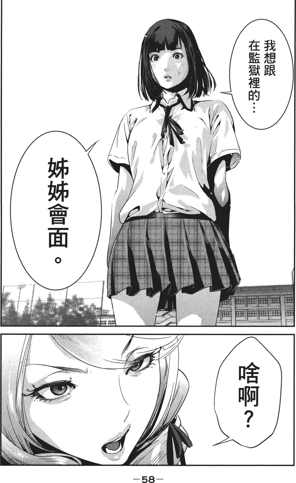 第57页