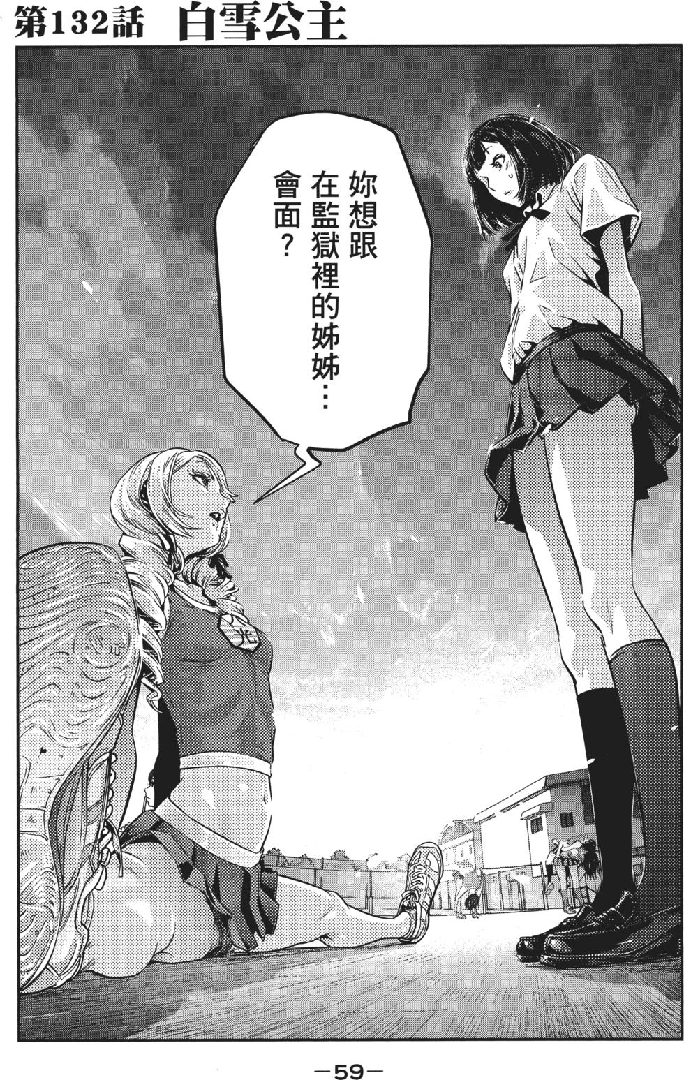 第58页