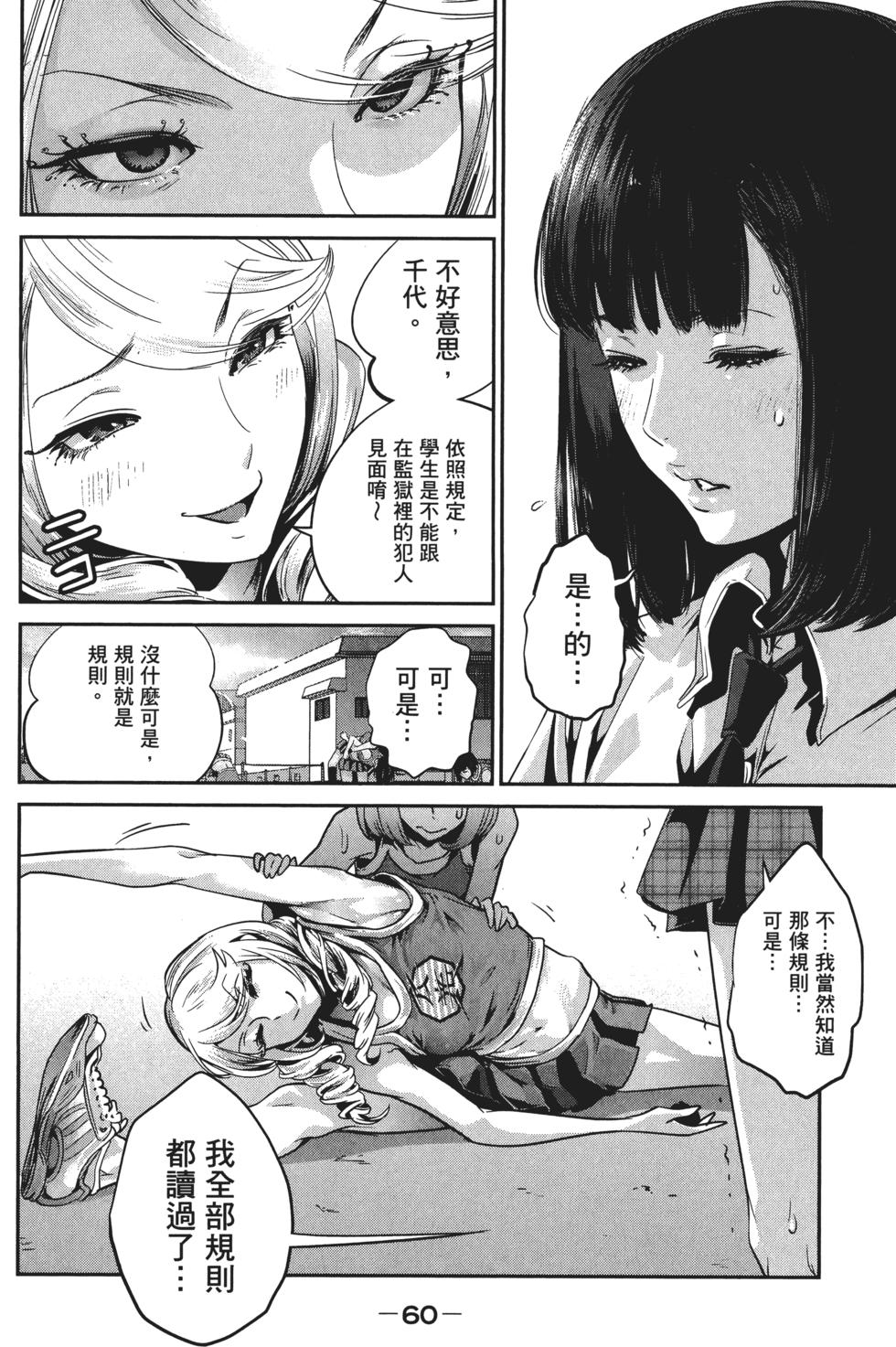 第59页