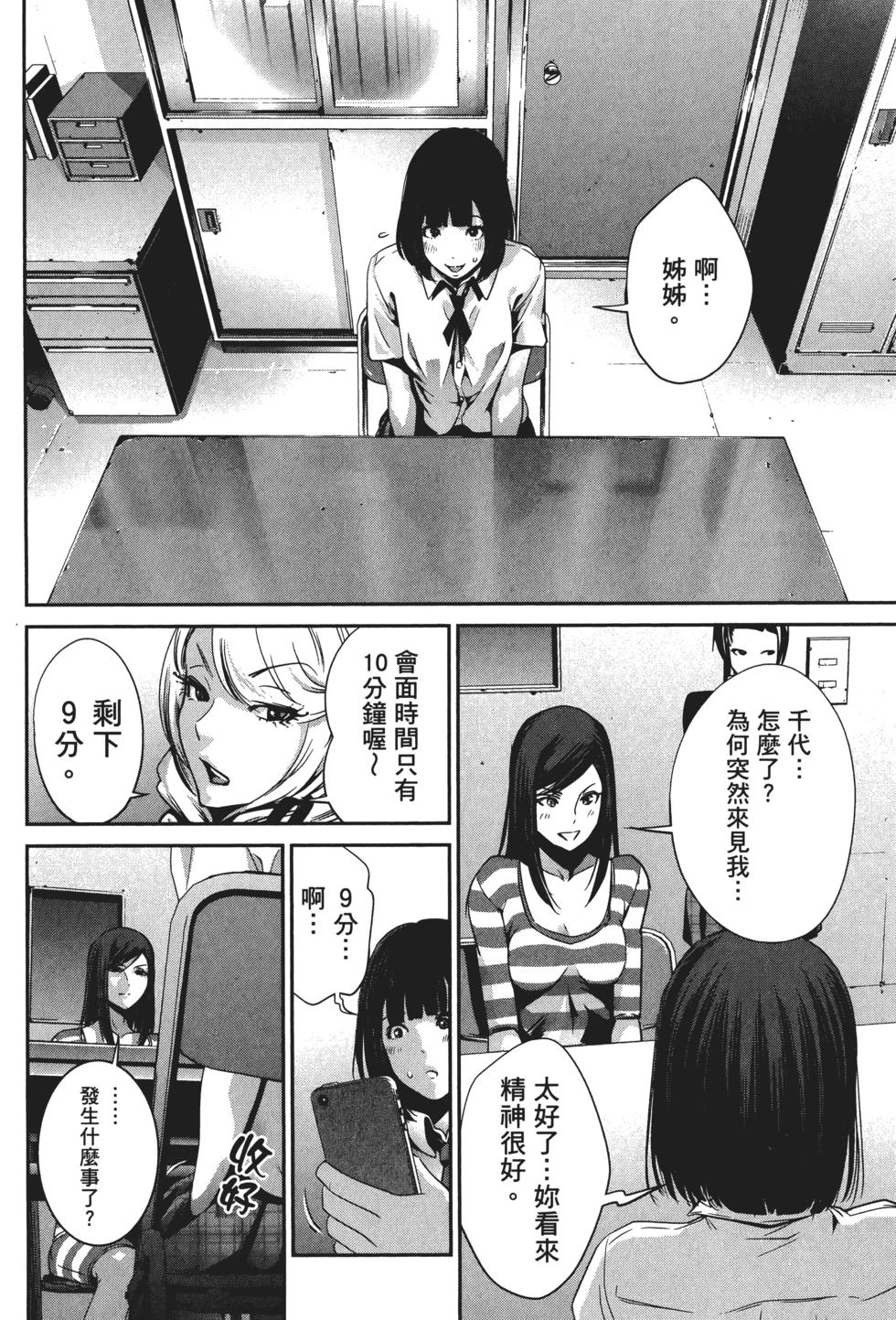 第63页