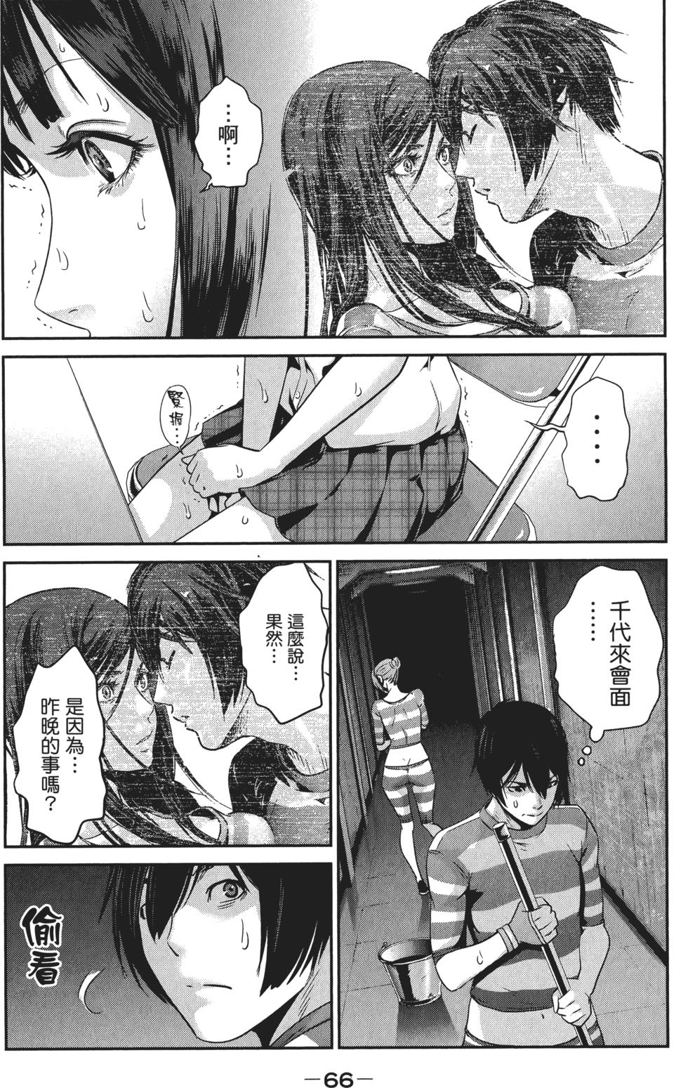 第65页
