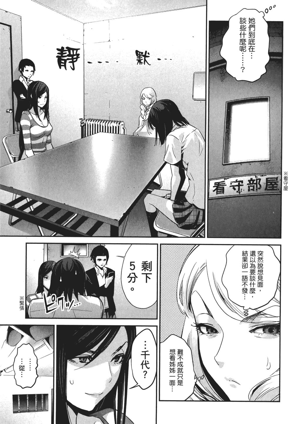 第66页