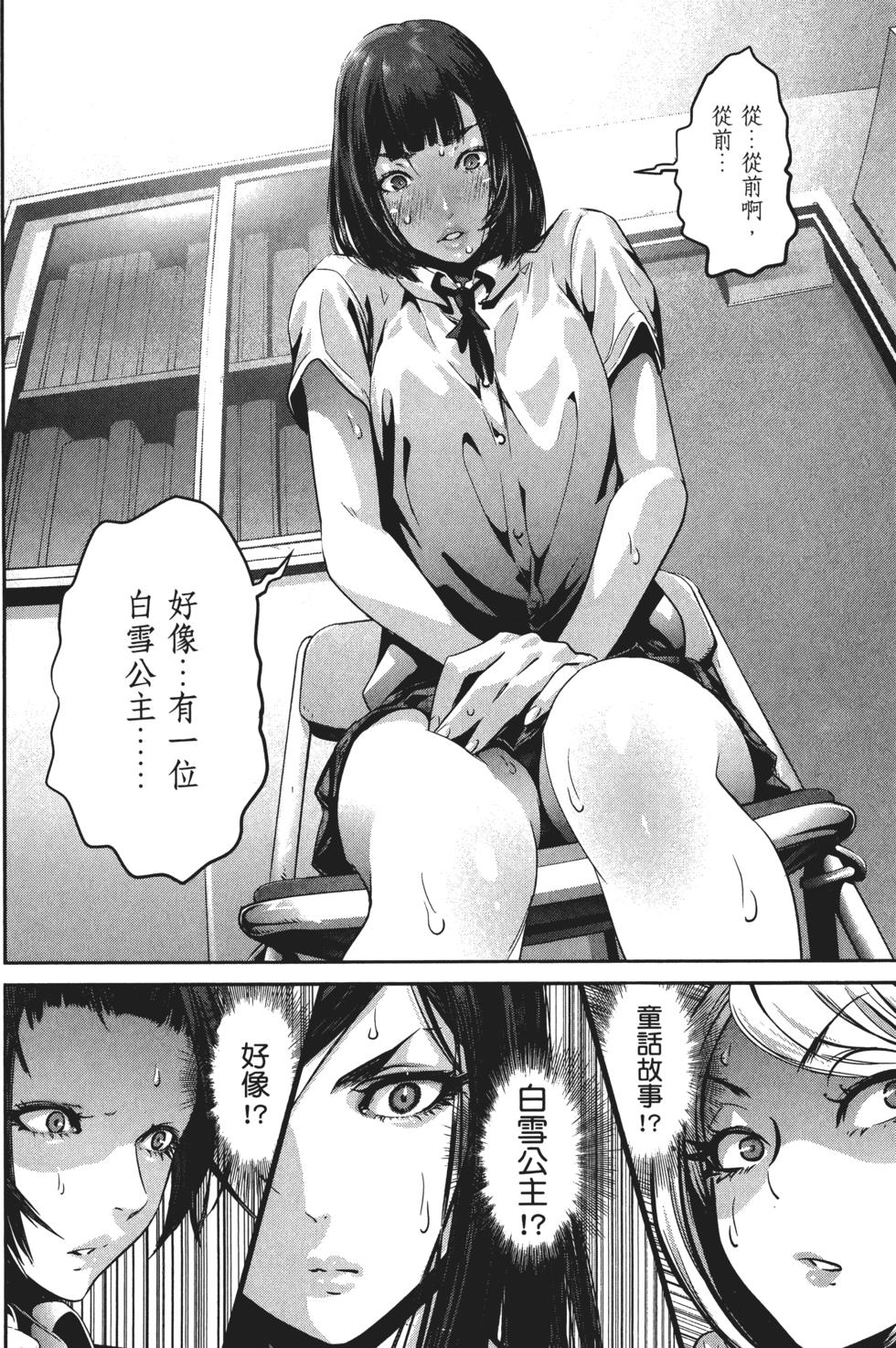 第67页