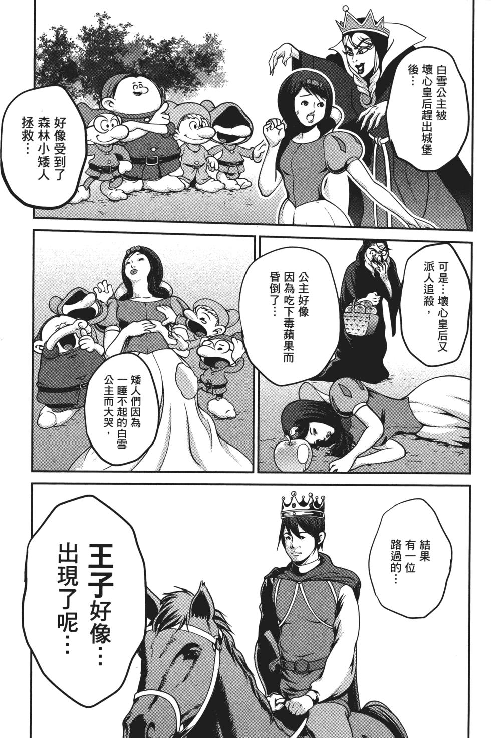 第68页