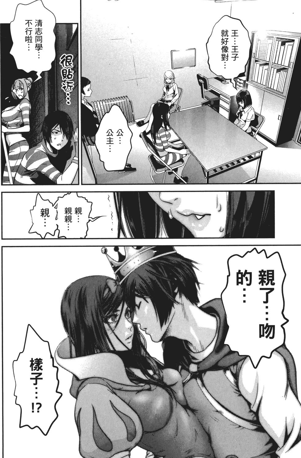 第69页