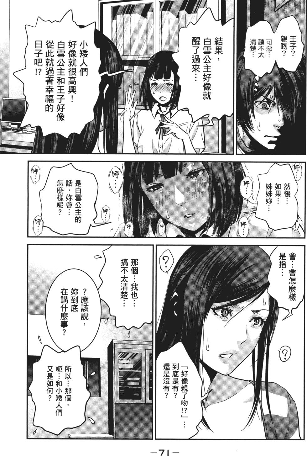 第70页