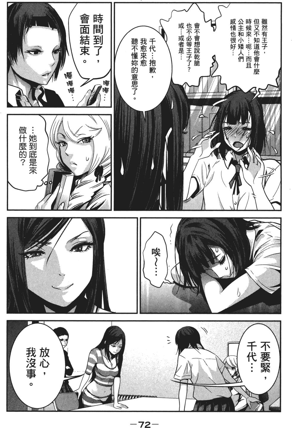 第71页