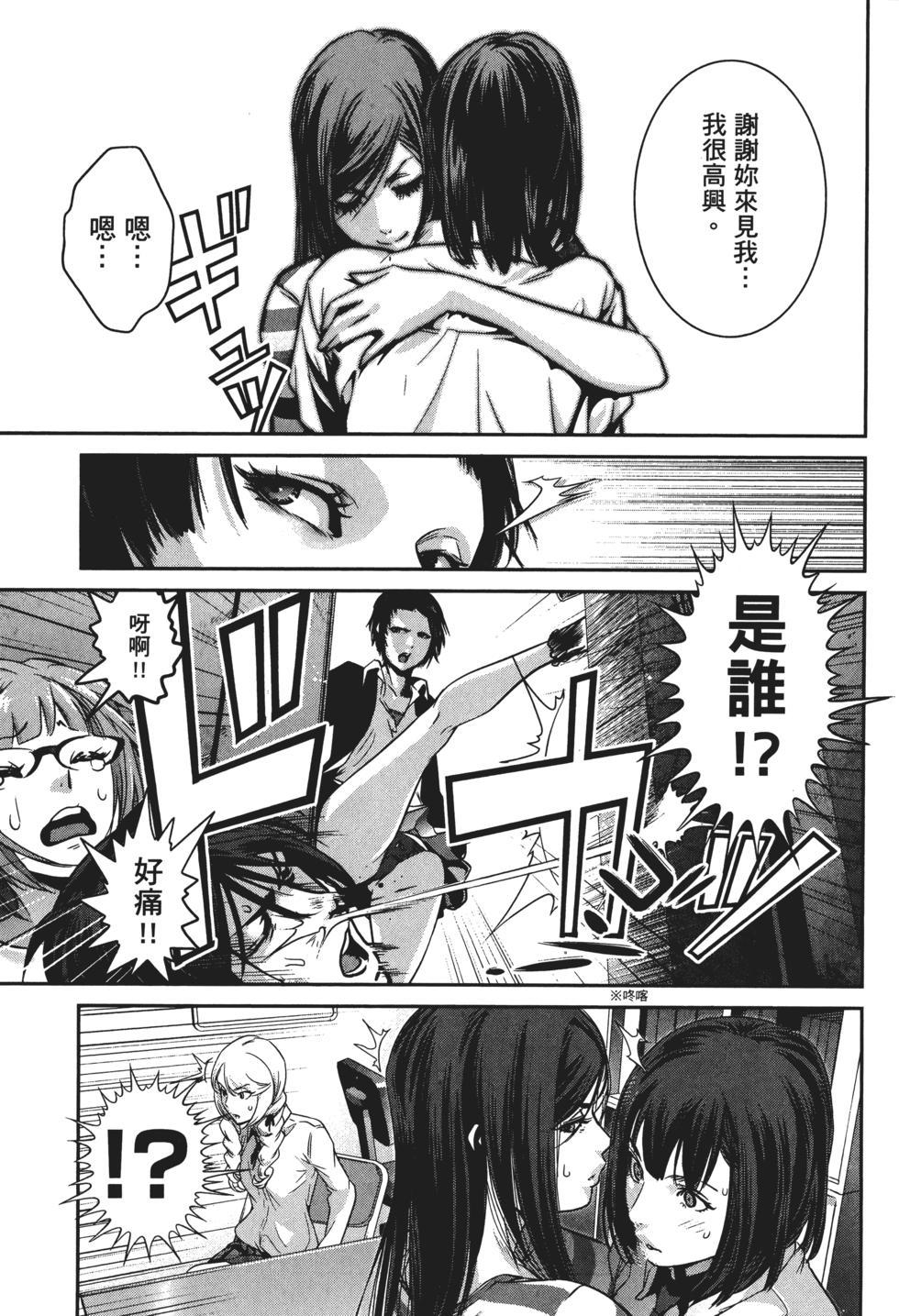 第72页
