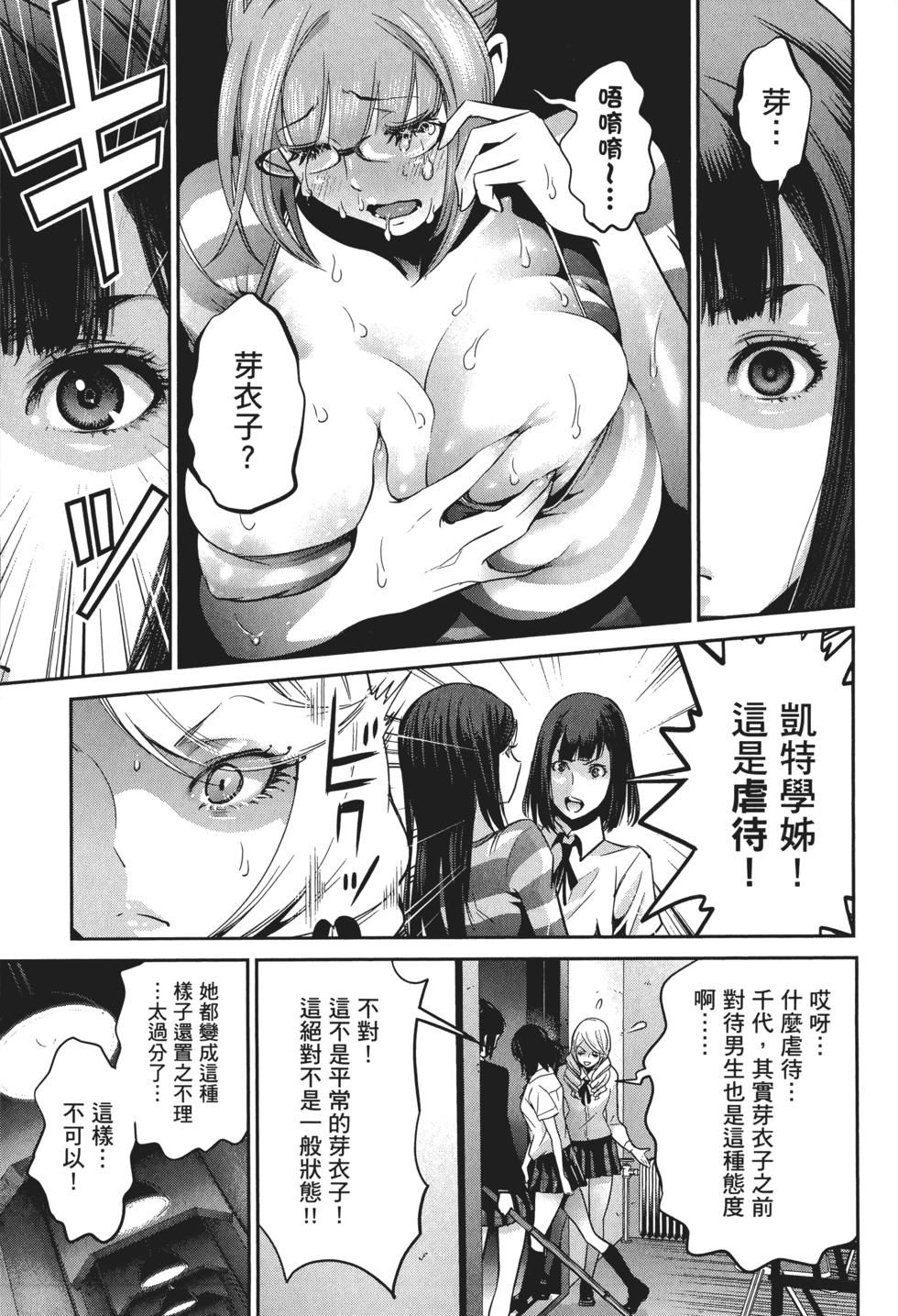 第74页