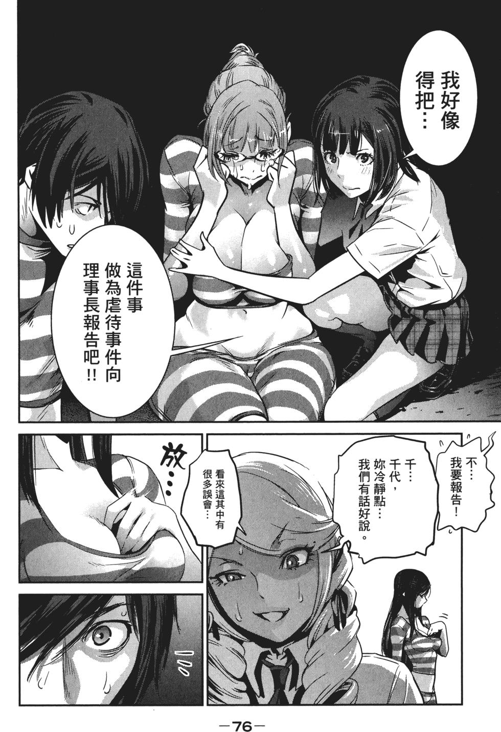 第75页