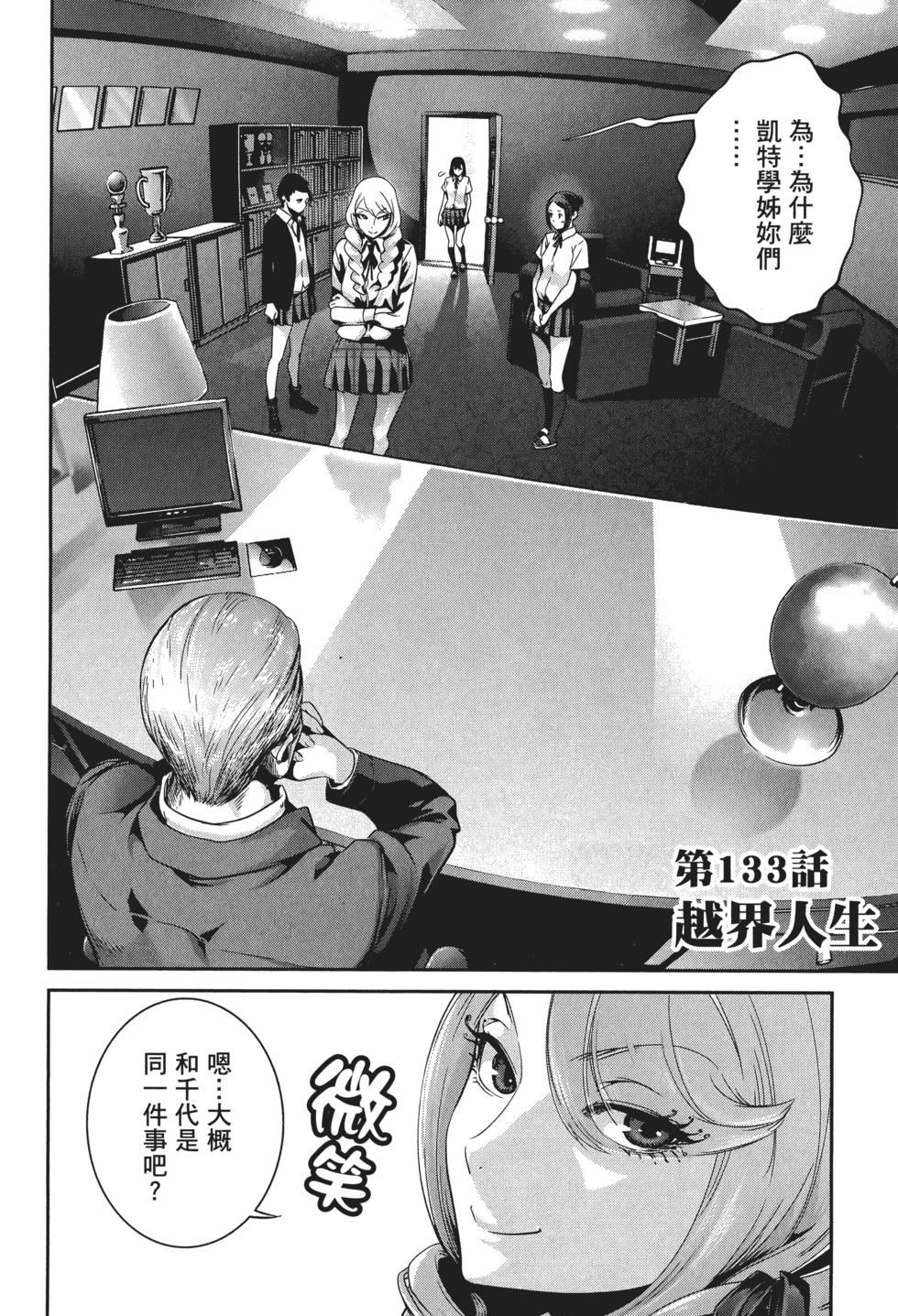 第77页