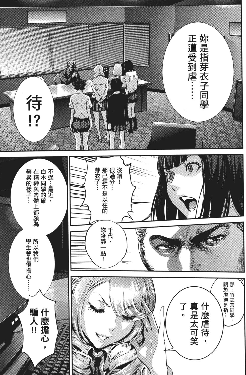 第78页