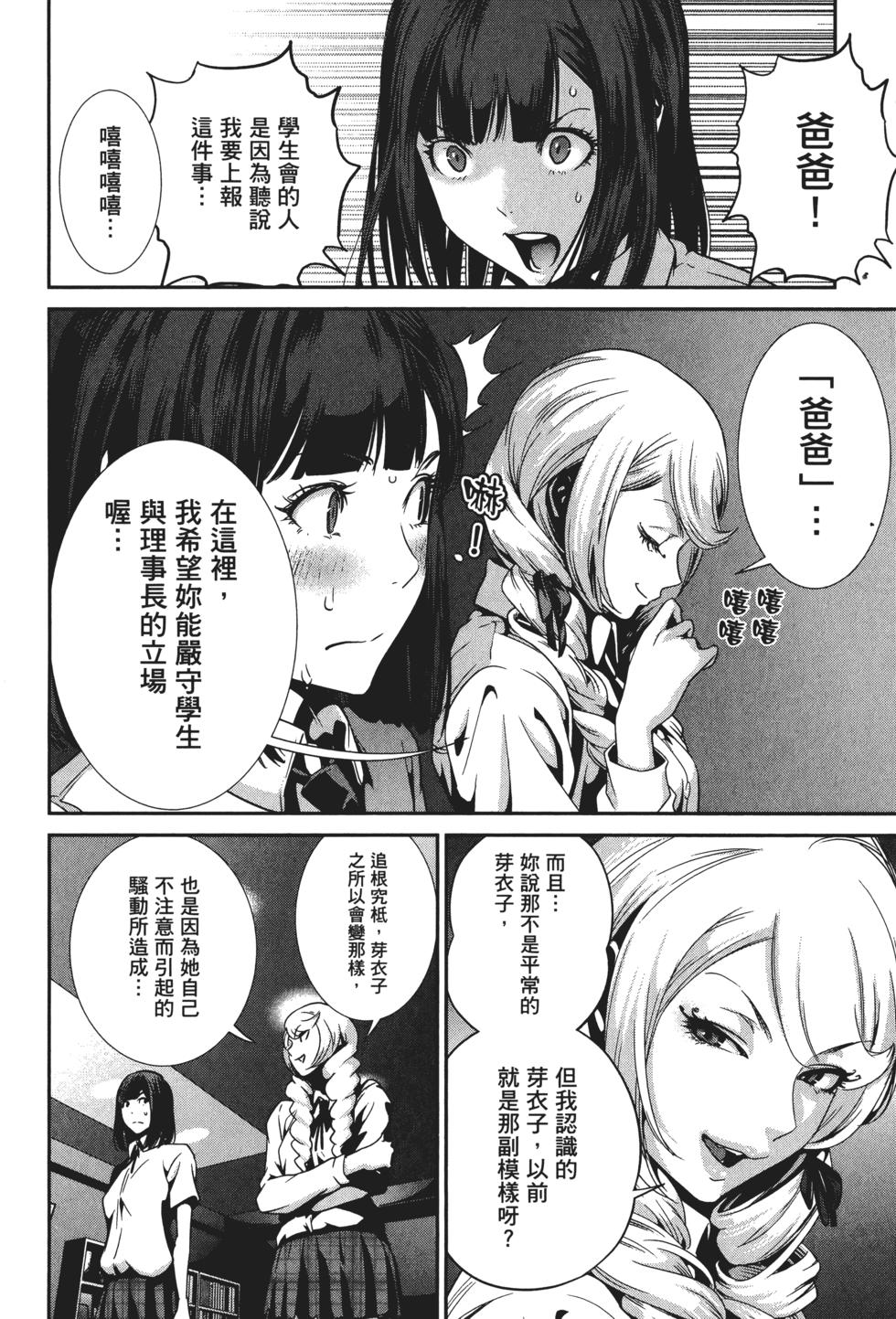 第79页
