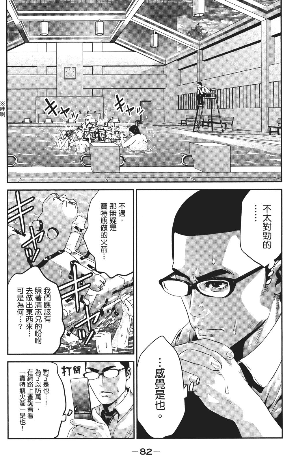 第81页
