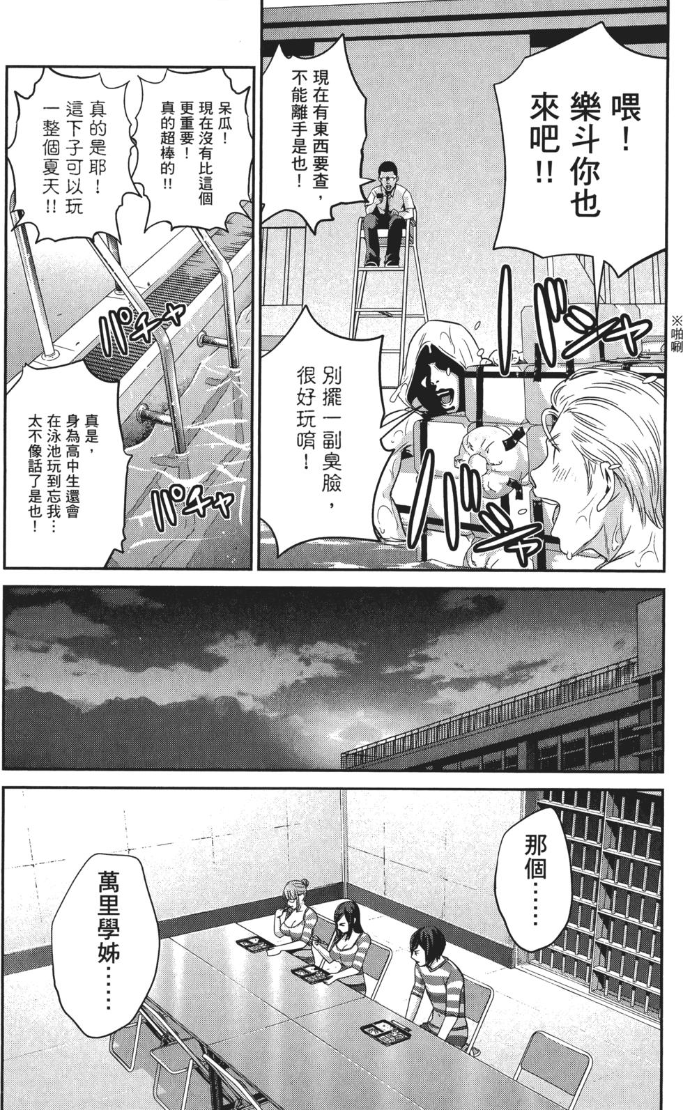 第82页