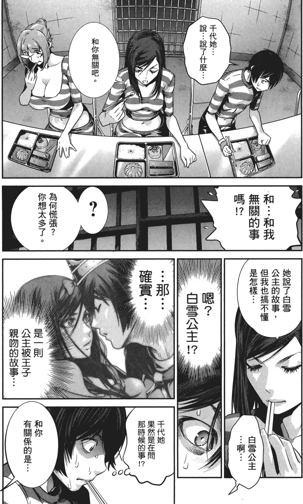 第83页