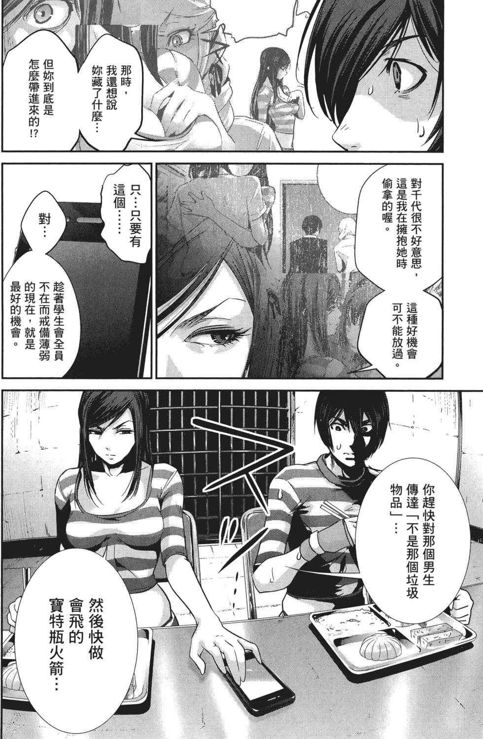 第85页