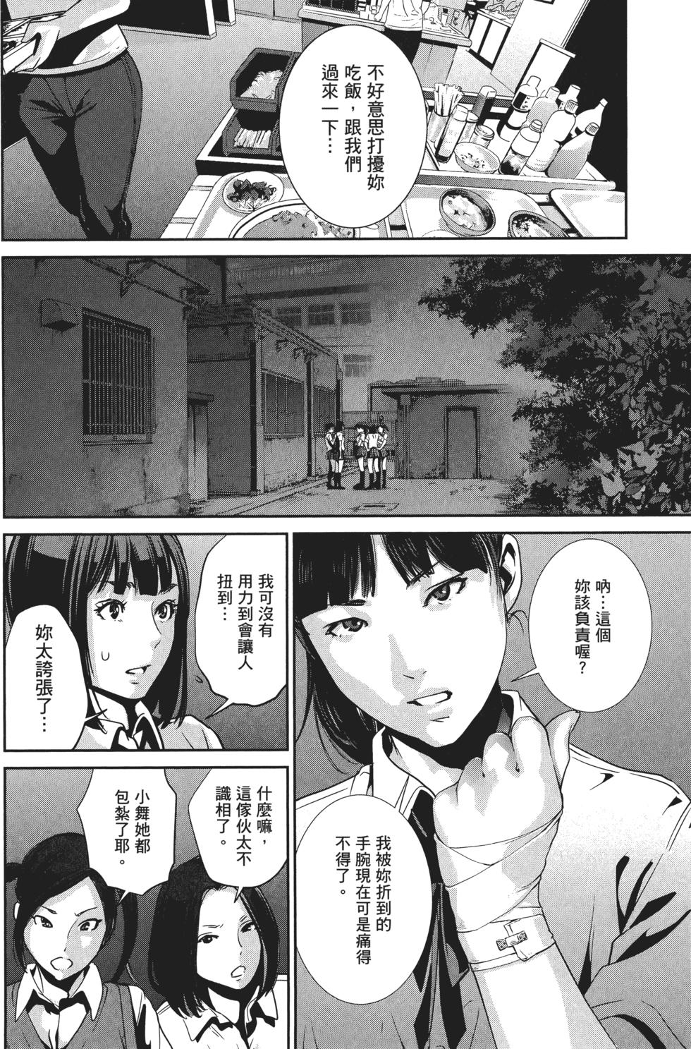 第89页