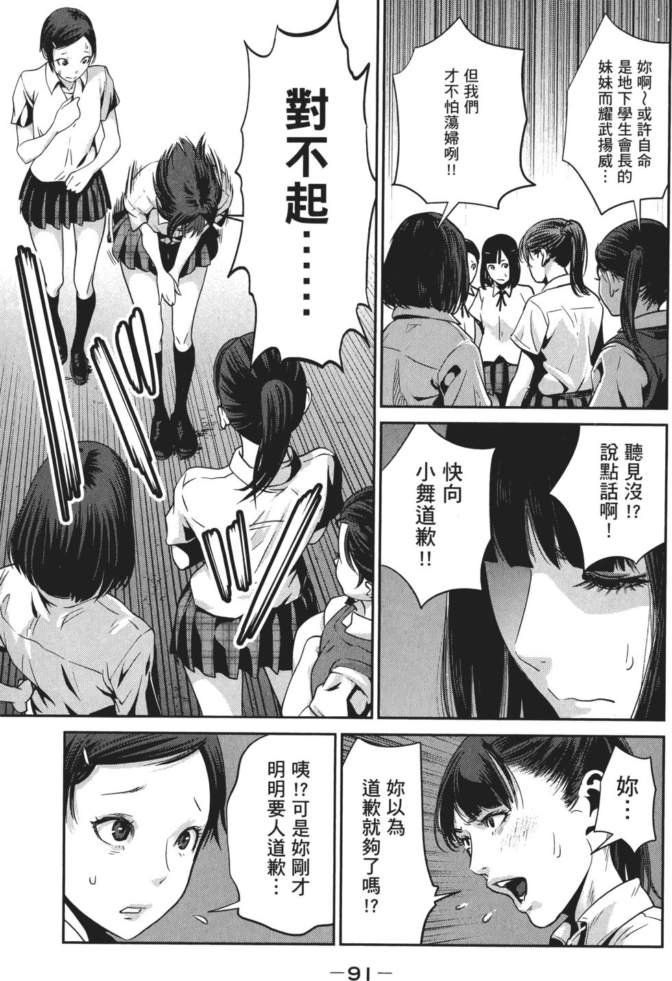 第90页