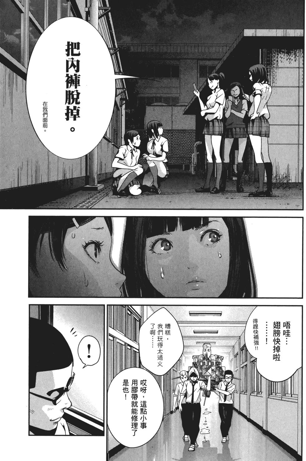 第92页