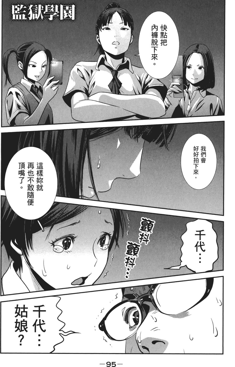 第94页
