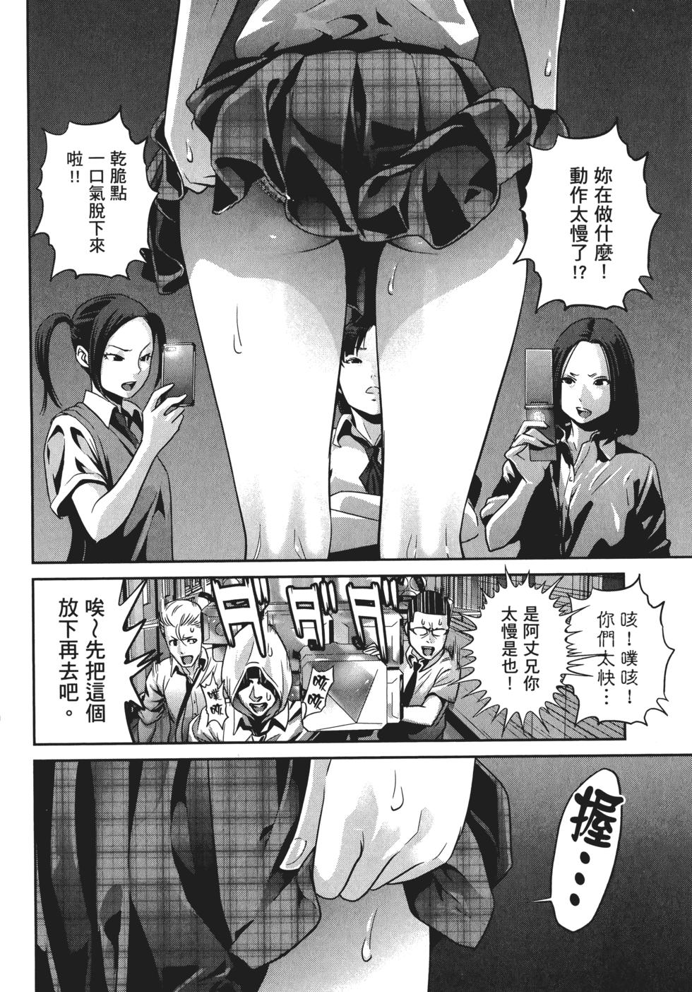 第97页
