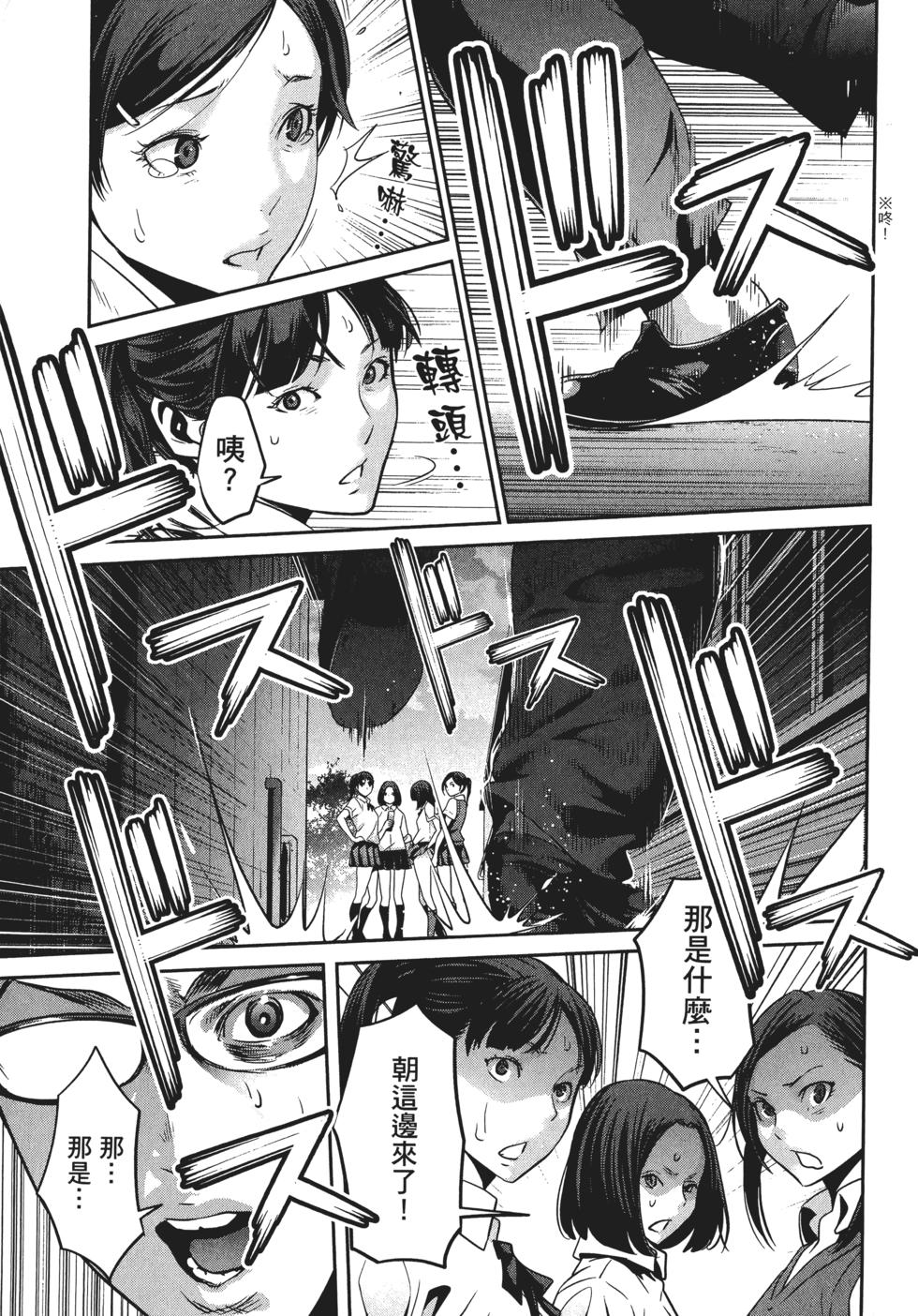 第98页