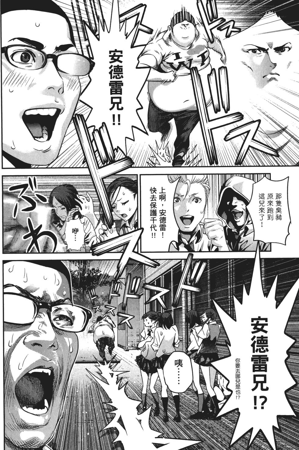 第99页