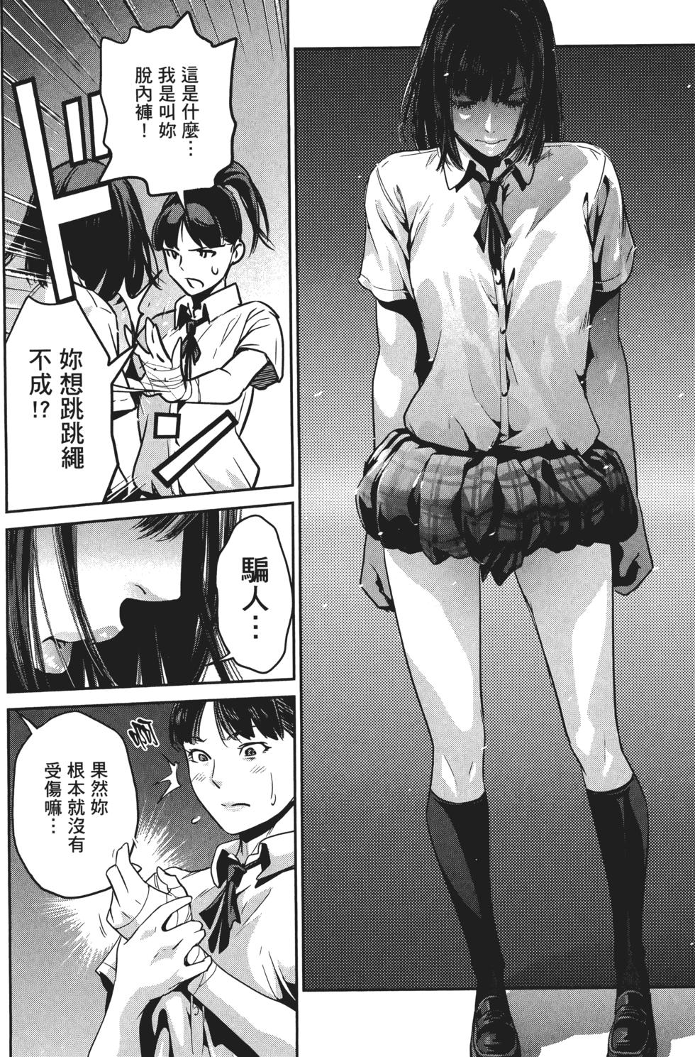 第101页