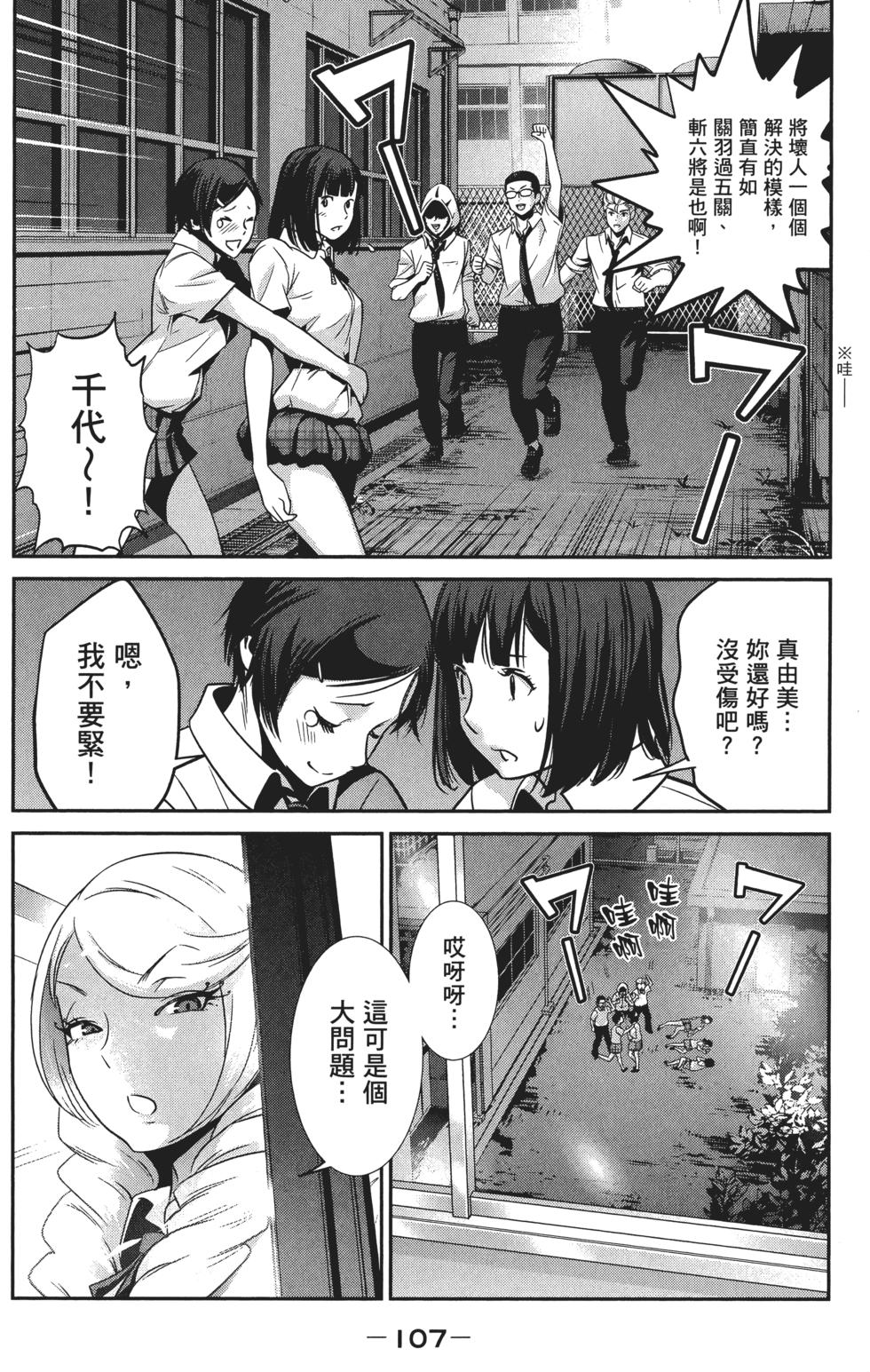 第106页