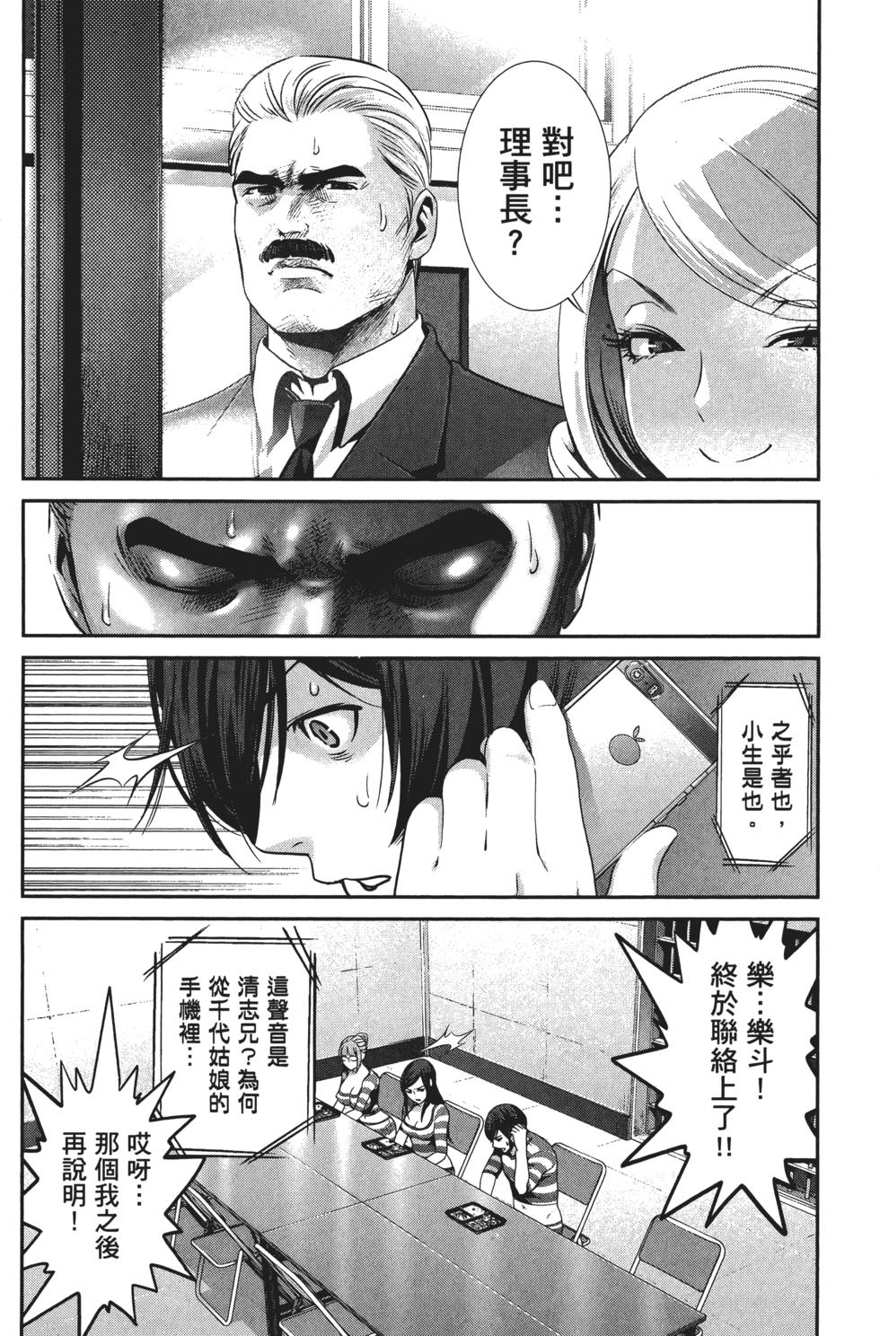 第107页