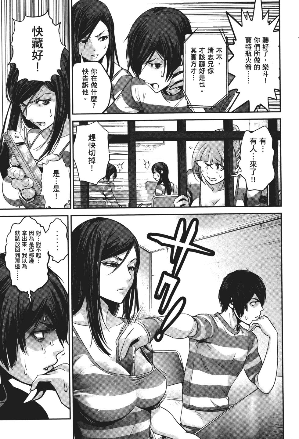 第108页
