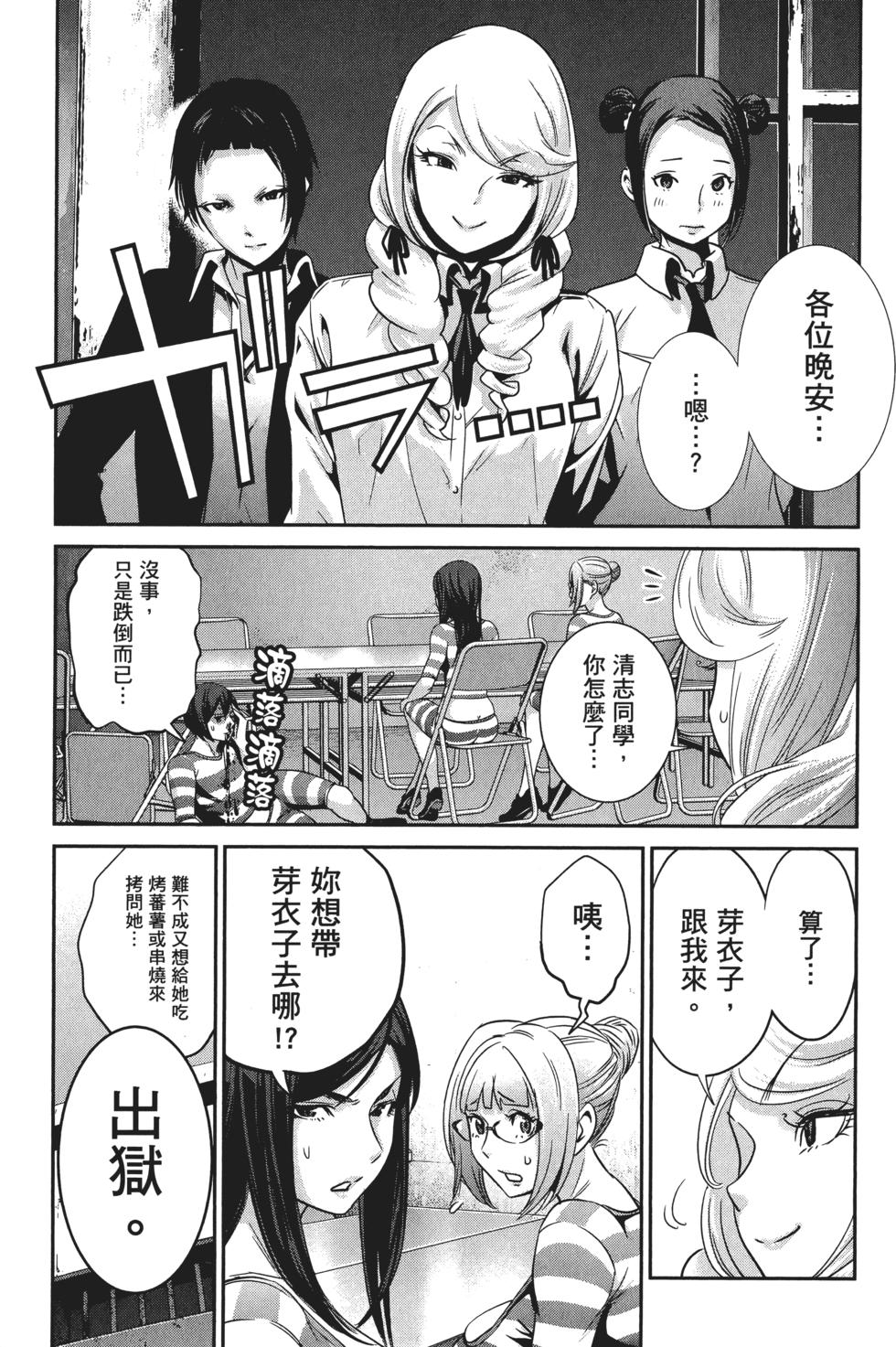 第109页